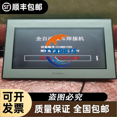 XCKJ10541