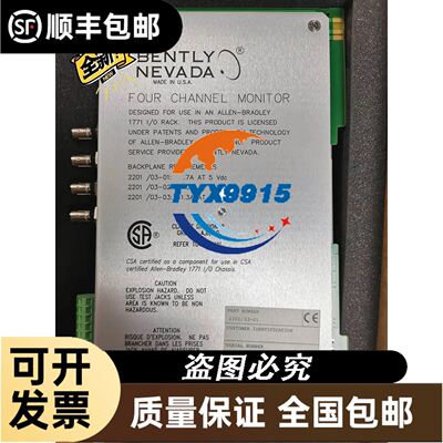 sudick变压器COMPACT 10/20CM 2X5KV 1X8KV高压包 点
