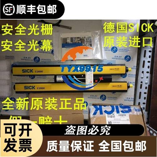 8位殴姆龙继电器模组 FND继电器模组