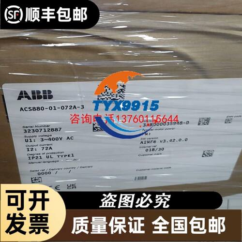 G065VN01 V2友达 6.5寸议价