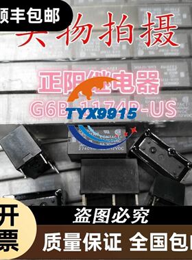 yokogawa 700939 FET，横河700939有源