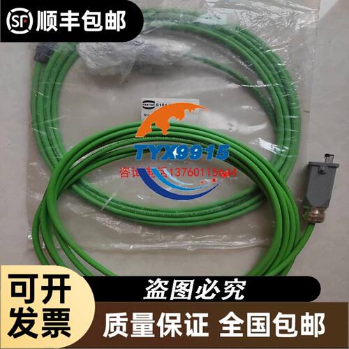 AB罗克韦尔 1761-CBL-AC00 MicroLogix Cable电
