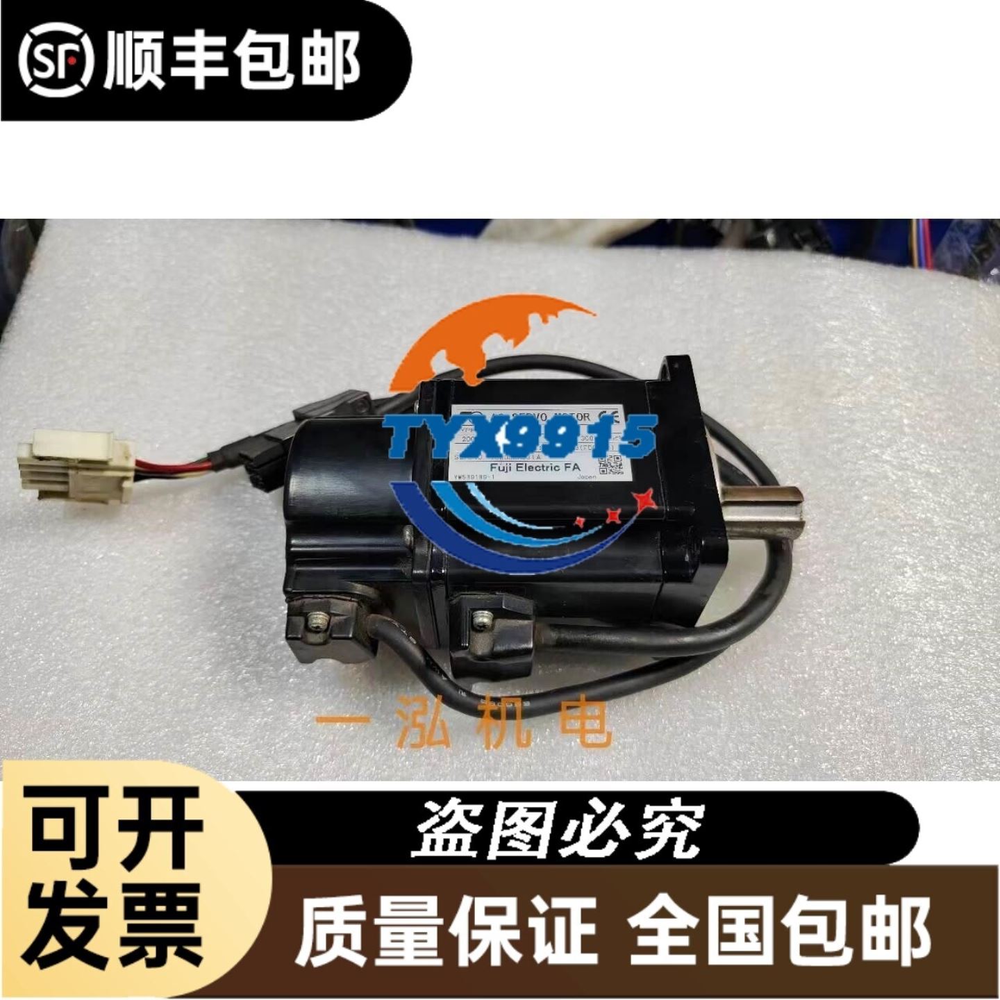 SKIIP39AC12T4V1 37AC 38AC126V2 V3 125V20 065 - 实物图