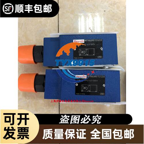 总线百通BUS DN THIN FD P 1x2x24AWG+1x2x2