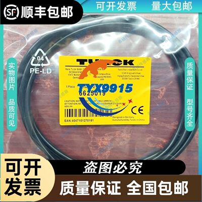 凌云轿内显示板P235710B000G02/G12/LHA-023AG01