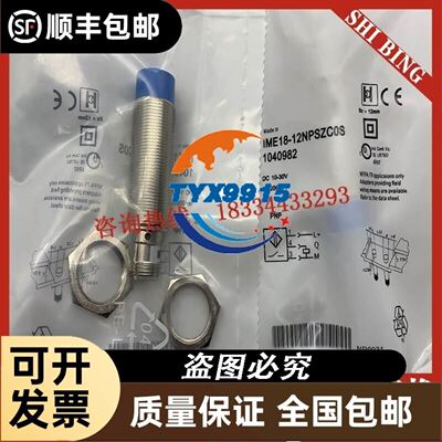 新款研华工控机IPC-610L 610H 底板 PCA-6113P4R REV