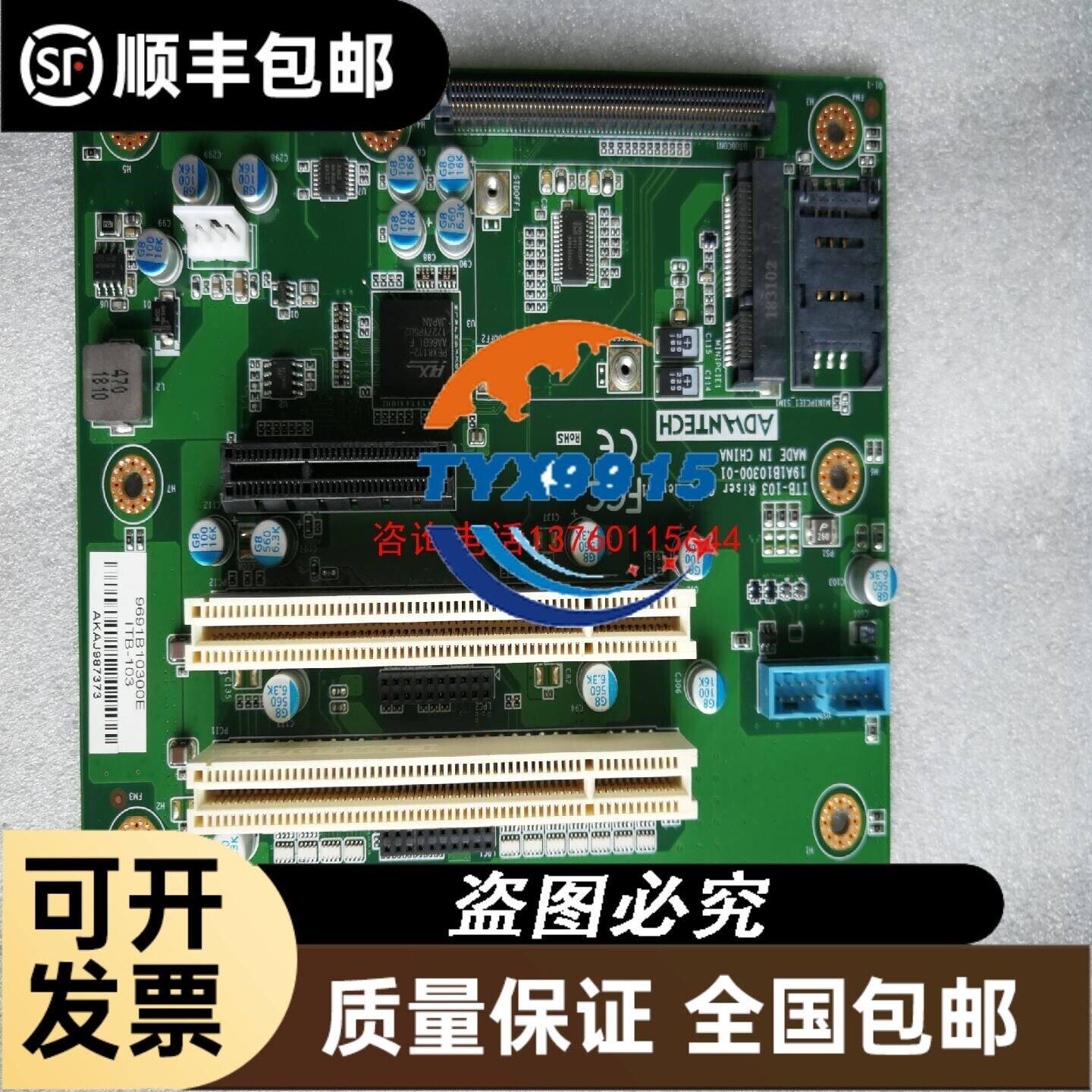 UAP-AC-PRO企业无线A其它元器件