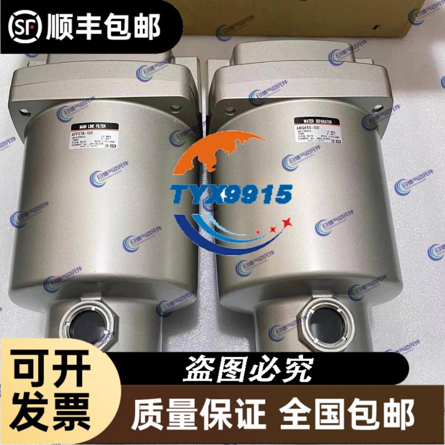TYPE:ES-0.4K门机控制器 三垦变频器 SAMCO-e 0.