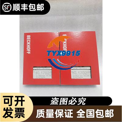 赛默飞Thermo Avatar 360 380 红