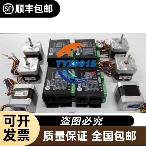 海德汉光栅尺LIP201