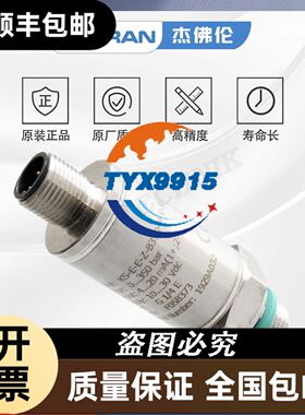 FAULHABER 2225F024S 直流减速电机 大扭力 减速