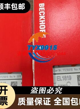 CERLIKON LEAK CHECK PANEL 检测仪