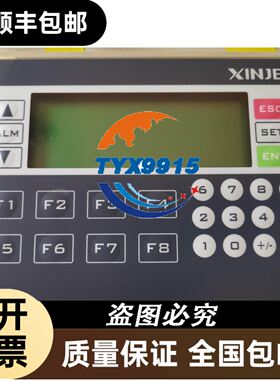 #触摸屏20部合信TP07， CTS6-T07-CH020议价