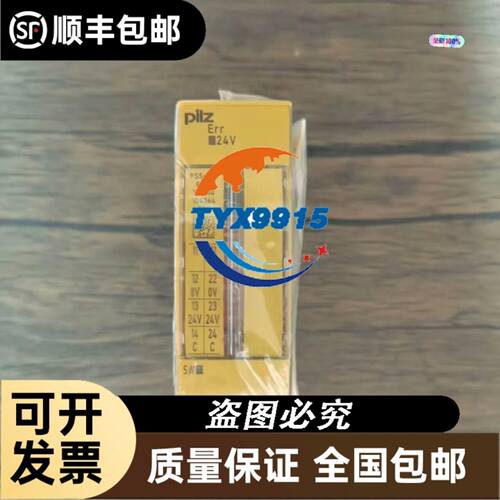Q853E-B（发射端）Q85VR3R-B(接收端) 邦纳BANNER对
