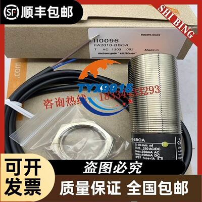 现货XPER510/XPER110/EM611/XPEM611/XPEM311/EM310/