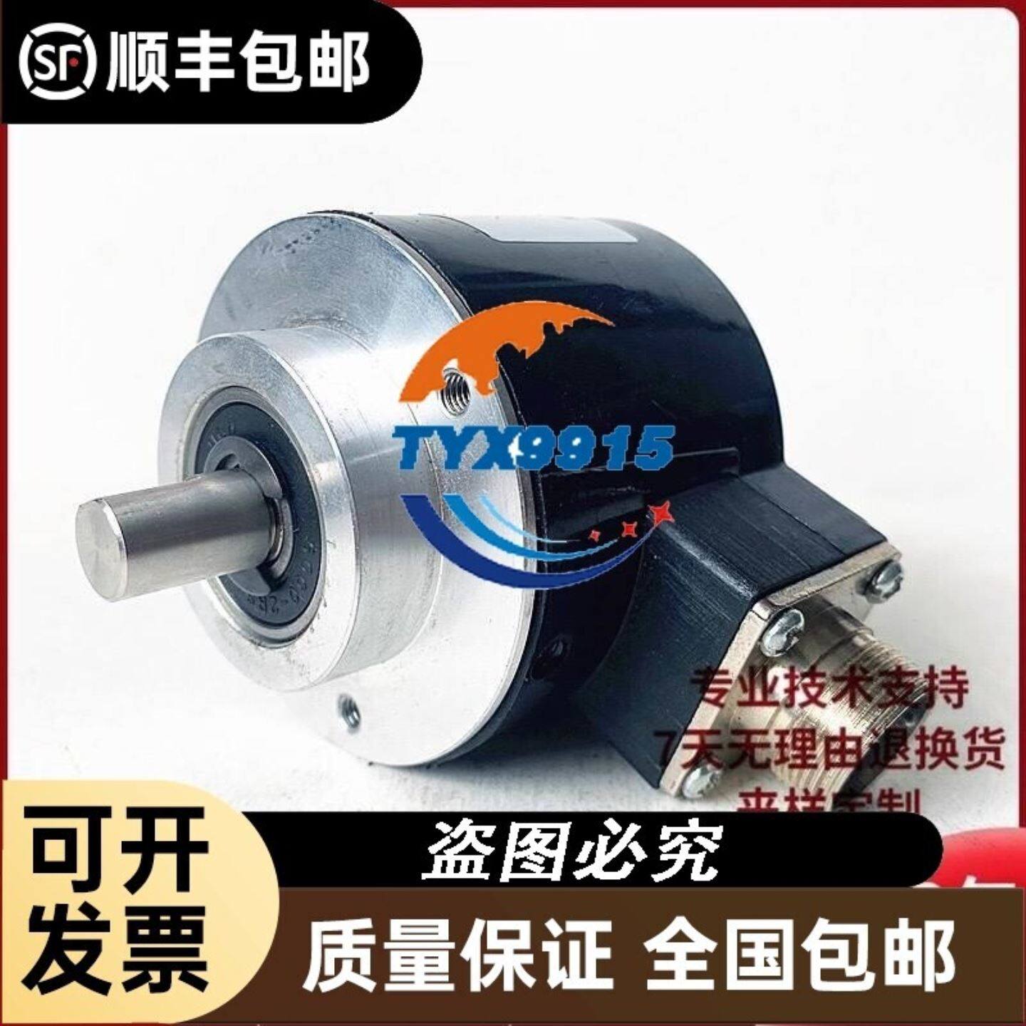 红旗泰嘉信变频器驱动板，DP4T220-3150-C02，拆议价
