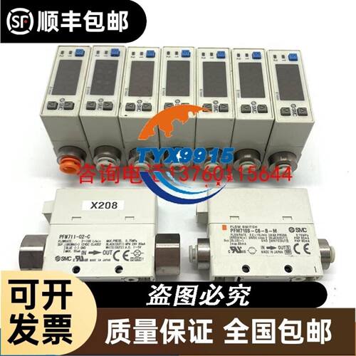 GHI90-T255L-1024空心轴电机旋转编码器
