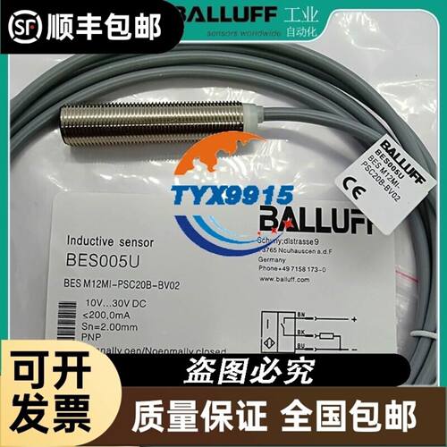 EPIC连接器10003000底座H-B-6-AG-LB单扣 开孔安装