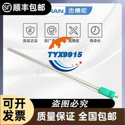 配件 奥的斯编码器 OES-0646-2S 质量保证现