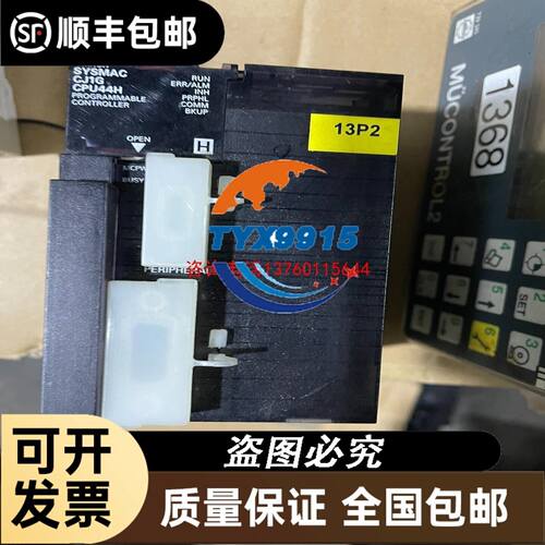 D-82178 Puchheim 01000增量式TTL光电旋转编码器