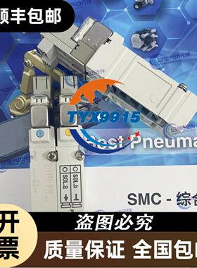 E+L莱默尔 FR 5001纠偏传感器，NR319583，模议价