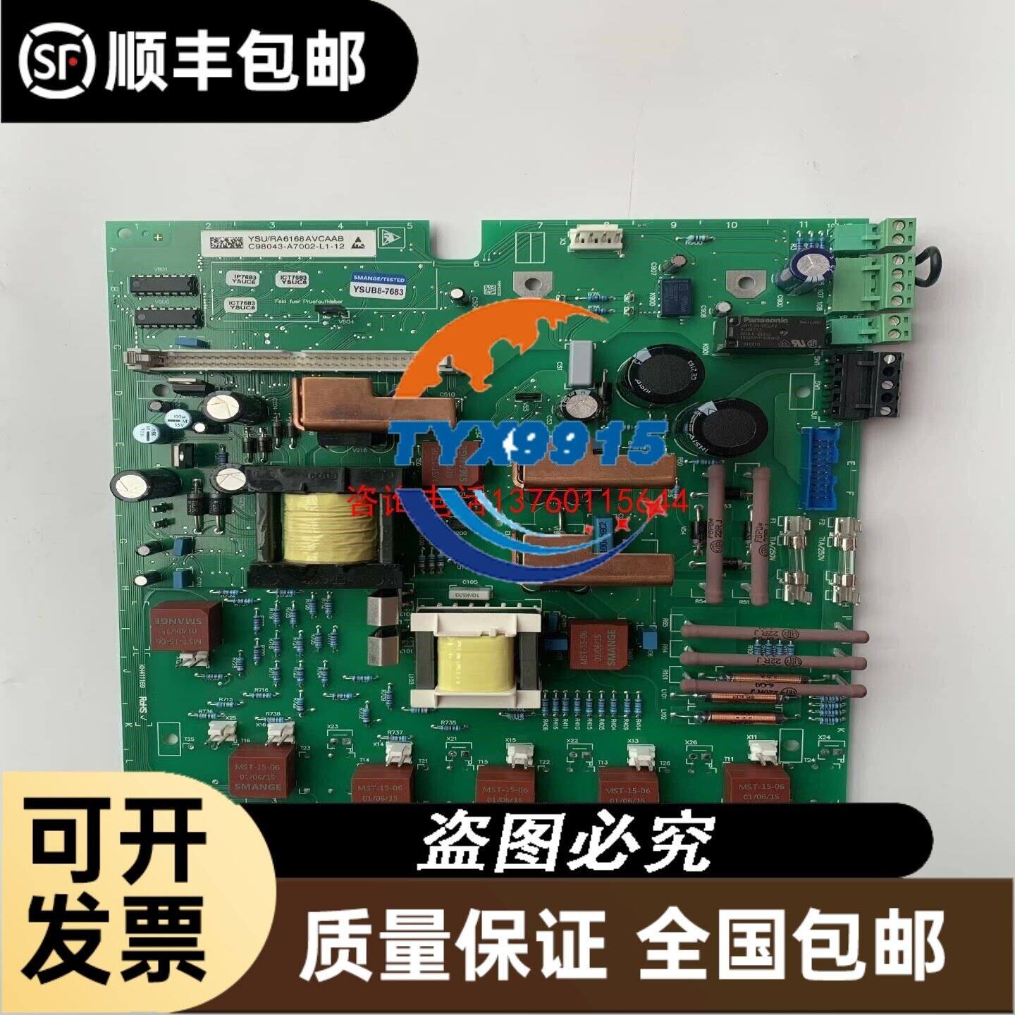 明治接近开关TRF12-02NO TRF12-02NC TRF18-05NO