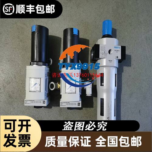 拆机科尔摩根LE06565-AG驱动器，PRD-AG5000