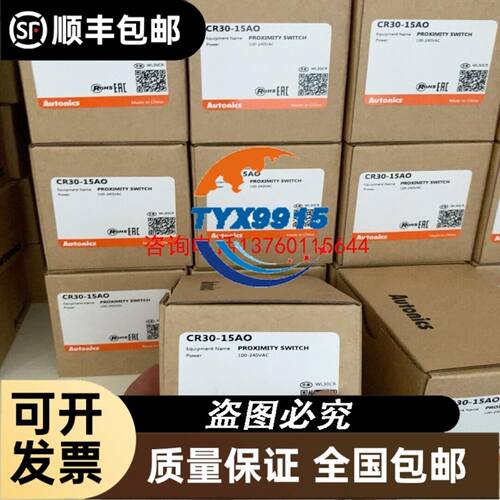 现货 E2B-S08LS01-WP-B1 C1 E2B-S08LS02-WP-B2 WZ-C