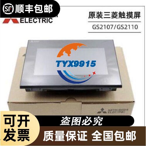 AD72 AD70 AD70D品质保15个月