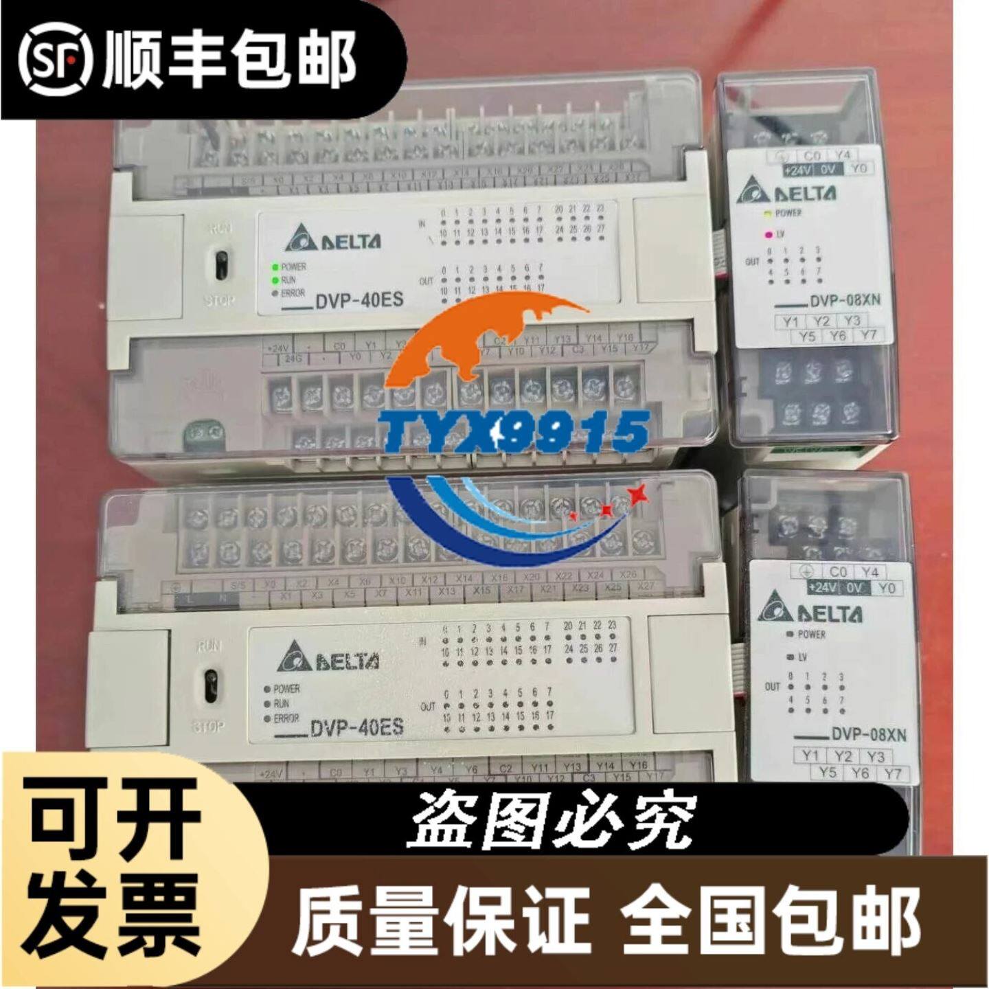 泰科/凌骥CP2000AC54PE-LZ通信电源模块泰科/凌议价