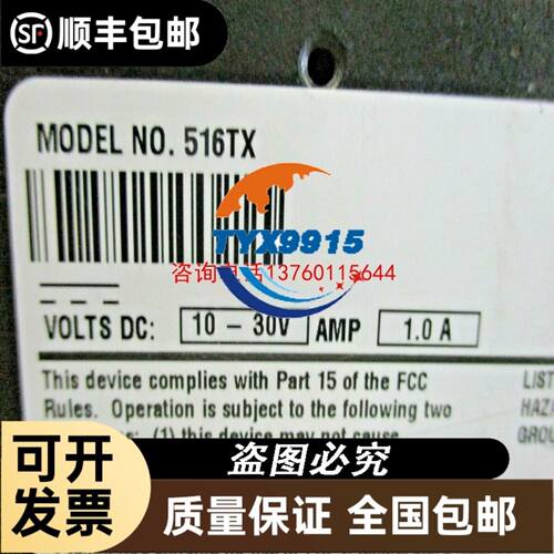 流量计水用PF2W720-03-27(-M) PF2W720-03-67-M现