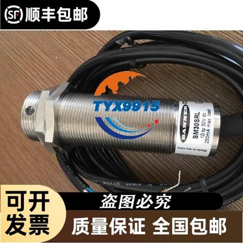 光电传感器 Q40SN6LPQ BANNER 邦纳 议价