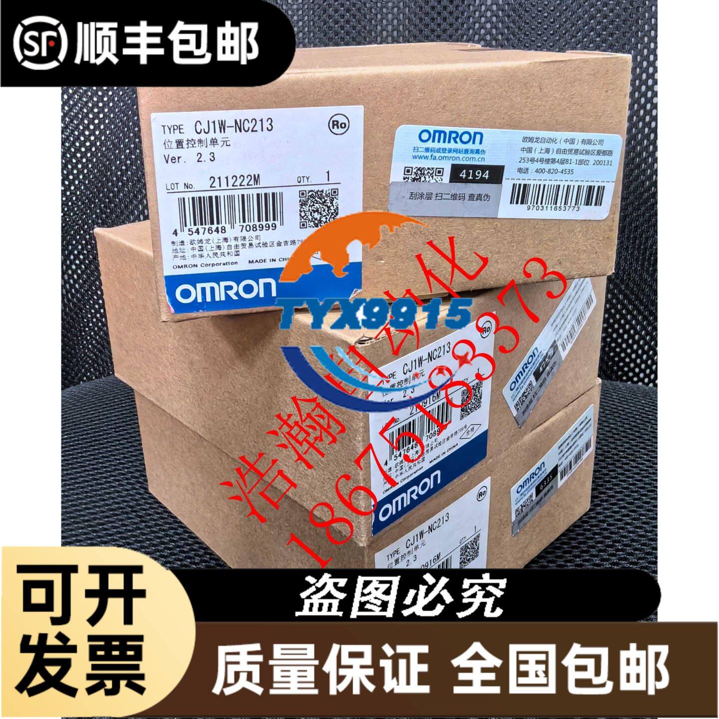 1756-CNBR 库存挥泪甩卖 价格实惠 欢迎选购