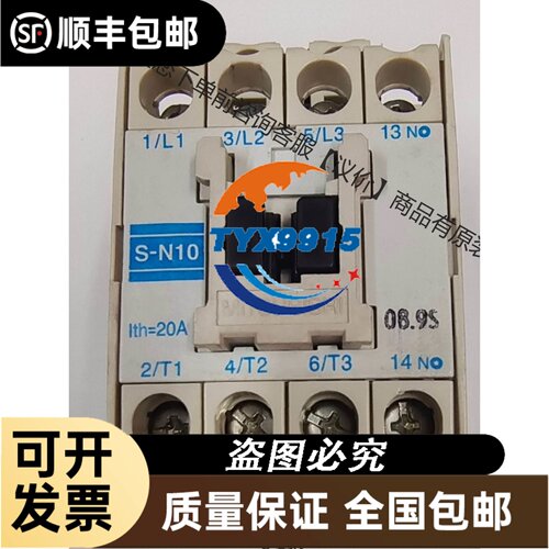 TERASAKI XH225NE 125-225A可调
