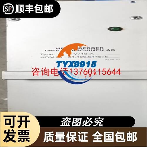 RIPEN KEIKI理研侦测器GD-70D固定气体探测议价