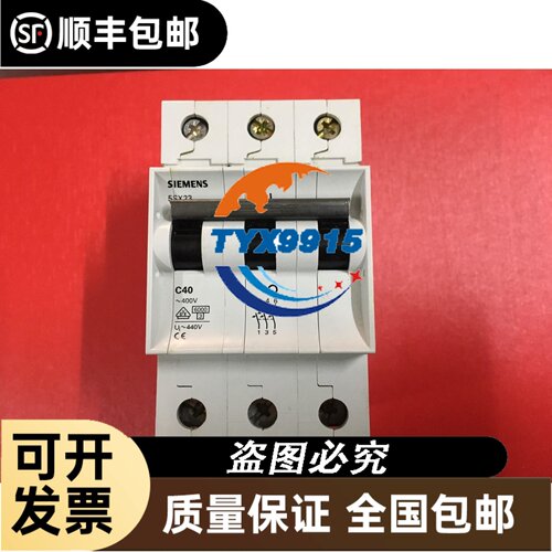 E+H FTC421-A 恩德斯豪斯信号转换器 NIVOTESTER FTC 421