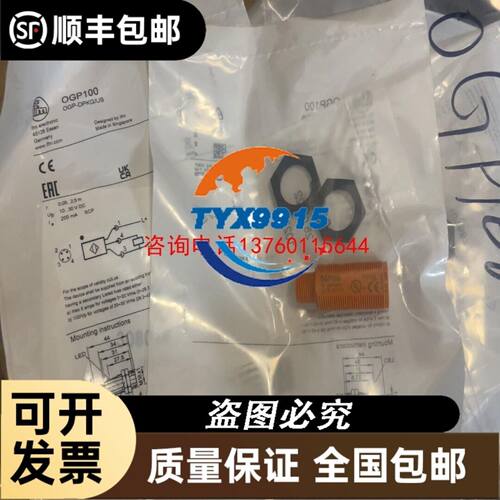 EC50W8-L5PR-2000空心轴光电编码器1000-1024-2500-2