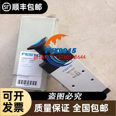 京金属陶精镗孔粒TBGT060102L TBGT060104L TN