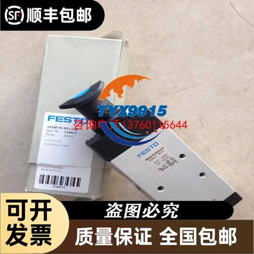 京金属陶精镗孔粒TBGT060102L TBGT060104L TN