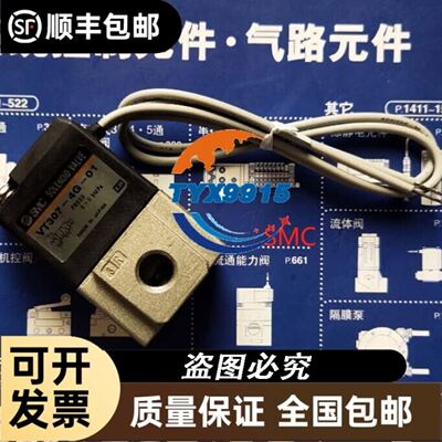 BEMAC/UZUSHIO ELECTRIC涡潮UIO01监测报警控制板/控