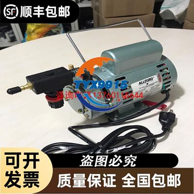 现货 RM702024 16A 泰科RM702024 继电器24V