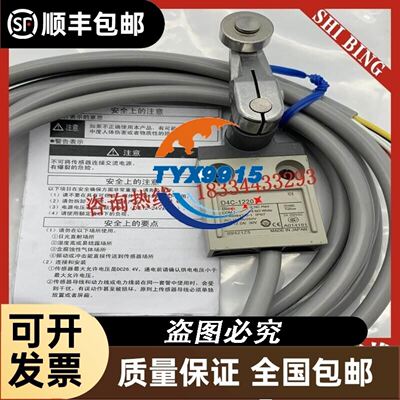 适用ATF235D22UMT ATF400D64UMV ATQ420D1UMU美芝变