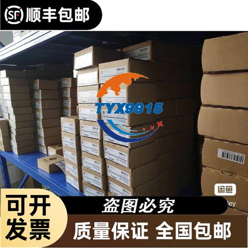 伺服HAKKO触摸屏 TS9100iC TS9100iS 实物