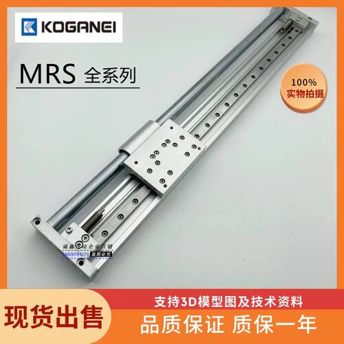 咨询气缸MRS32X550X600X650X700X750X800X850X900X1000-KL-KM报价