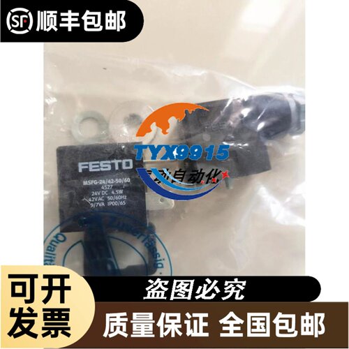 未拆封6AV6542-0CA10-0AX1产品