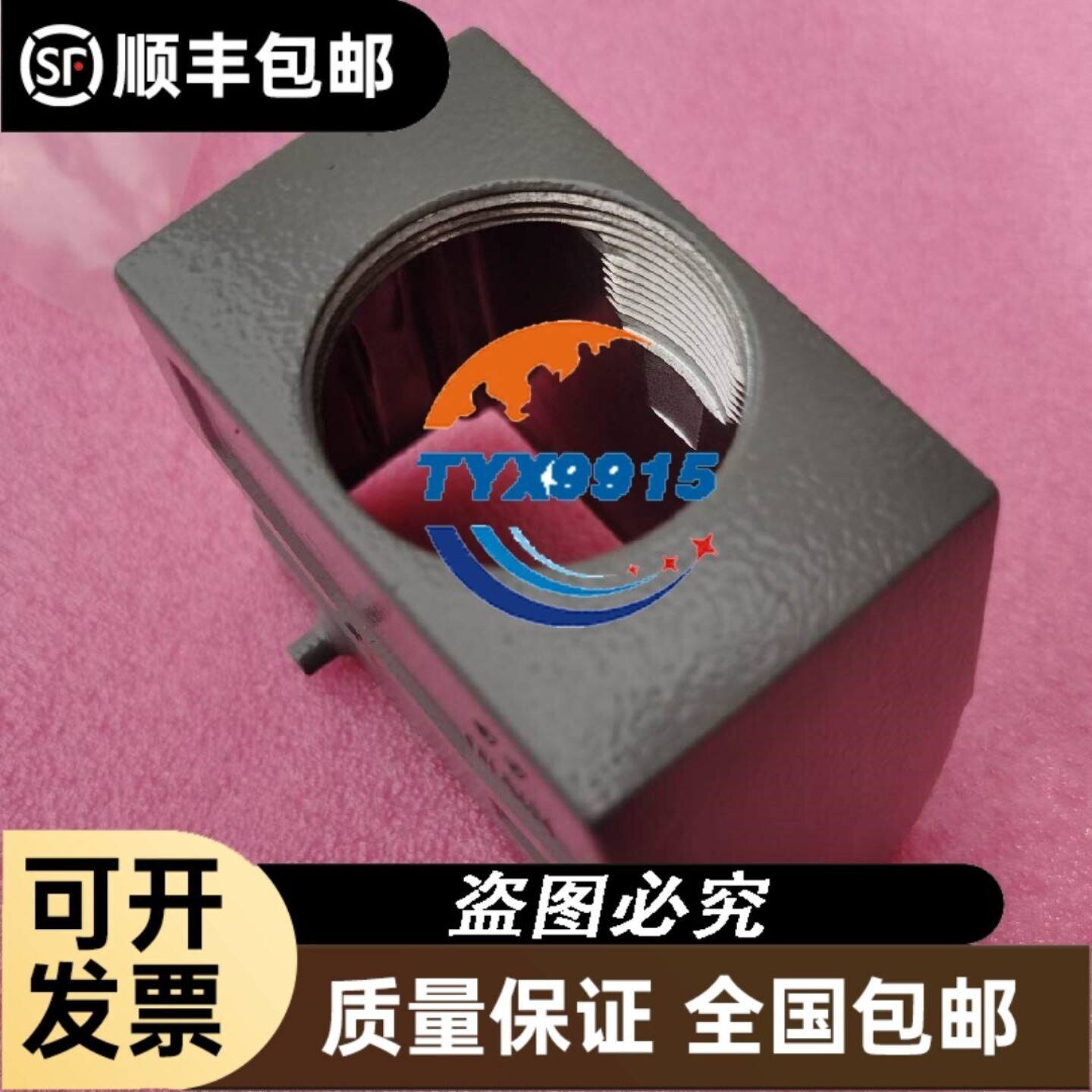 (优解)4600议价