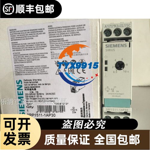 PLCFX2N-16CCL-M