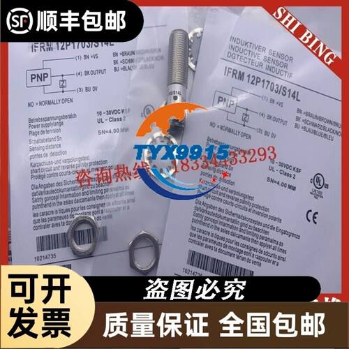 现货出售AA084VD02质保液晶屏 实物拍摄 价格商谈 直拍议价