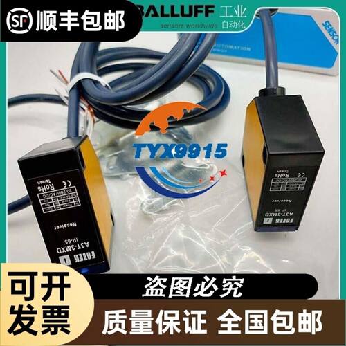 得利捷DX8200A-3111全向激光扫描，实物拍摄，需要的