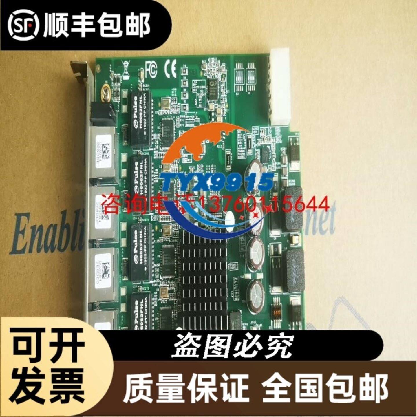 北京恒业消防应急广播设备HY6128G,图片视频实拍，功能正